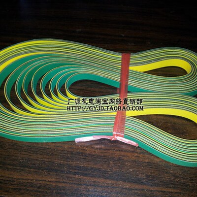上海交大/安徽黄山高速台钻Z4006/Z4006A专用皮带高速皮带平皮带