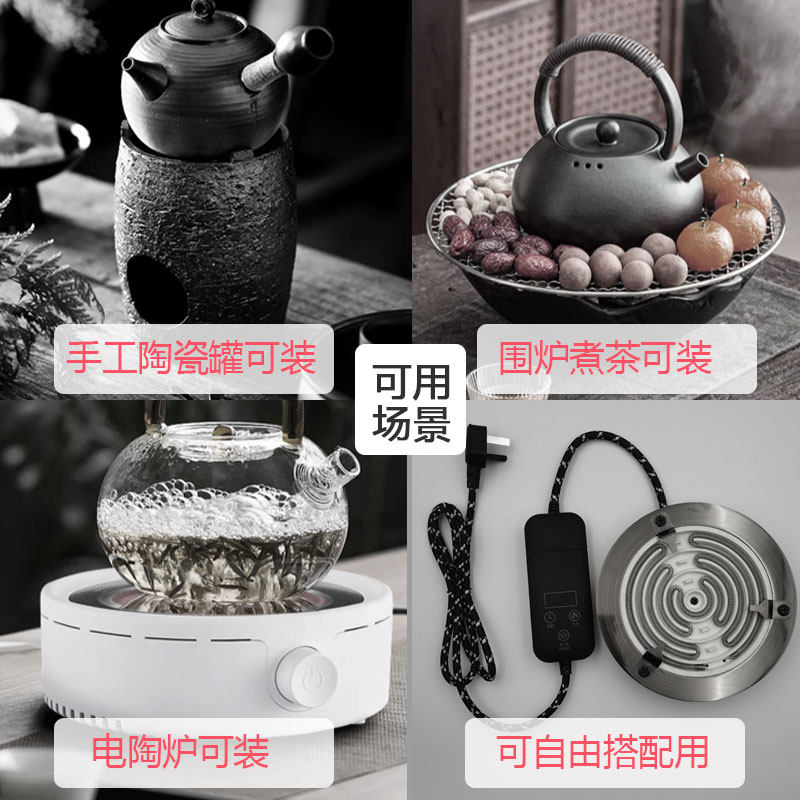 电陶炉改装陶瓷罐罐茶围炉煮茶温度调节器万能开关电源线DIY配件