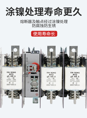 HH15(QSA)-630/3 QSA 400/3 隔离开关 熔断器组含熔断器 刀熔开关