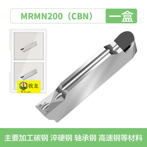 pcd金刚石切断刀片铝用高光MGMN/MRMN 150 200 250 300 CBN切槽刀