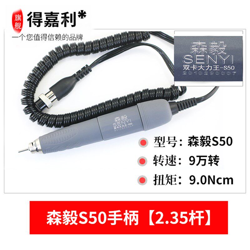 无刷手柄玉石翡翠9万转电子打磨雕刻机飞扬雅佳达双卡大力王牙机