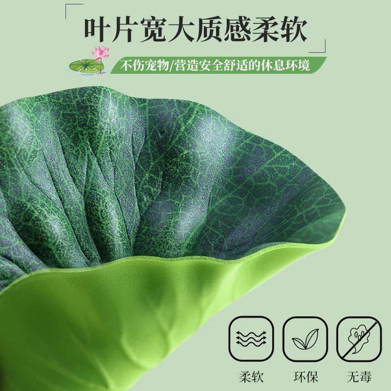 乌龟躲避装饰造景假绿植荷叶鱼缸仿真水草水池漂浮摆件用品套餐图片