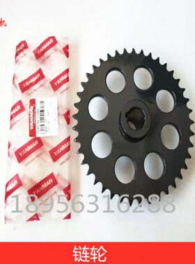 -链轮70C6配件0洋E210B826/2100 0  /0马收割机同-301E401