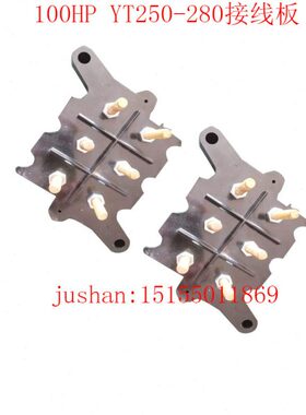 角相台式孔线-Y安装加厚三接线柱0配件接线板250电机电机T22528对