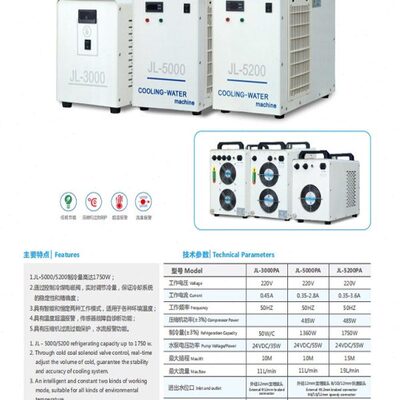 J 5雕刻机J压缩机30-L0高速0带 J制冷恒温智能0L0-30-L冷水机050