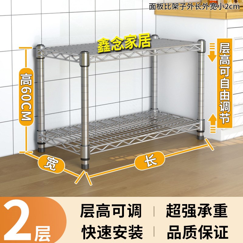 不锈钢色镂空网格厨房o多功能置物架家用简易货架金属花架阳台架