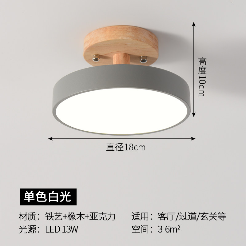 北欧简约吸顶阳台k灯门廊走廊过道灯网红创意玄关入户轻奢门厅灯