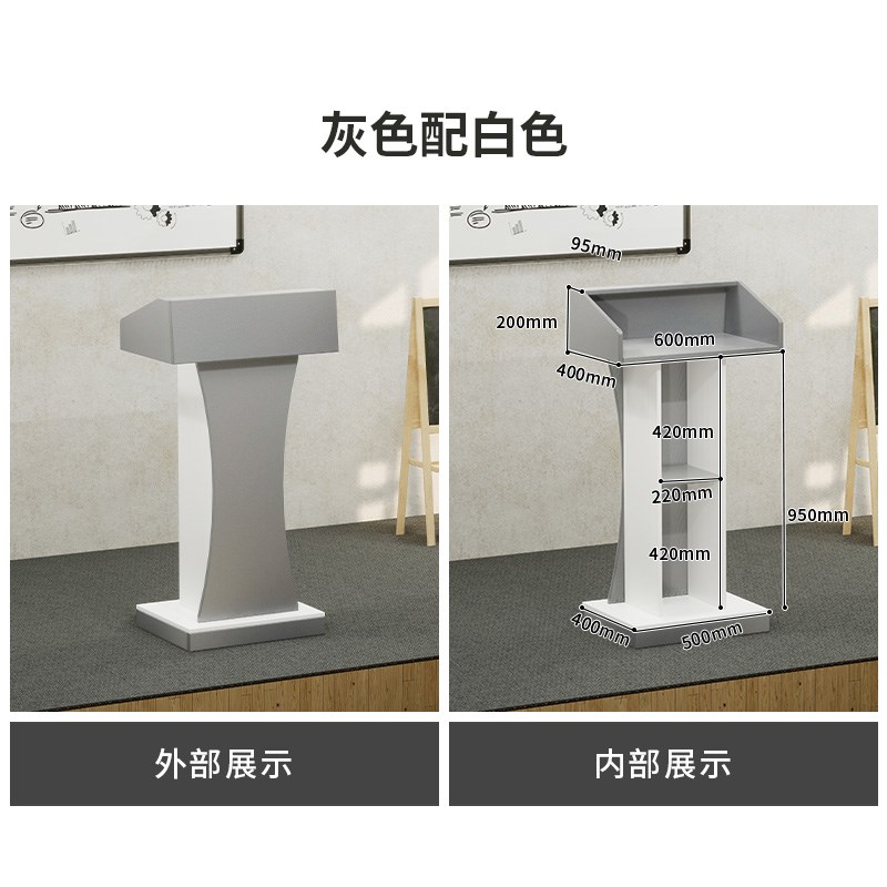 演讲台发言台会议主持台饭店w迎宾台接待台礼宾台引导咨询台司仪