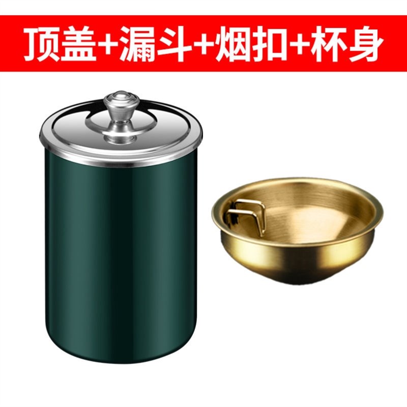 【带盖烟灰缸】特厚不锈钢漏斗创意E带盖烟缸防飞灰车载烟盅防烟