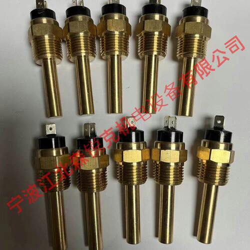 适用寿力空压机温度开关02250119-047传感器2653328399/043374