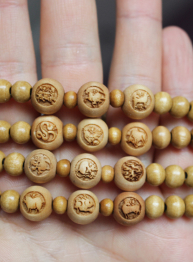 桃木十二生c肖三合六合三会局属相手链鼠牛虎兔龙蛇马羊猴狗猪