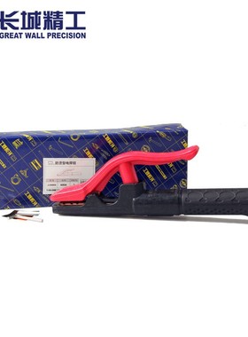 长城精工800-3000型电焊钳229001 229002 2J29003 229004 229005