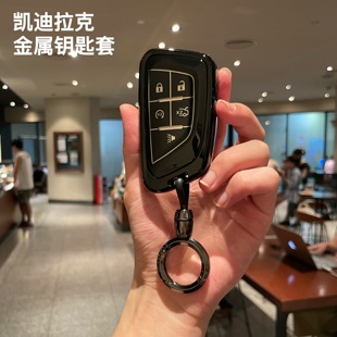 CT4 XT6z CT6钥匙套OPTIQ壳GT4包扣S XT5 适用凯迪拉克CT5锐歌XT4