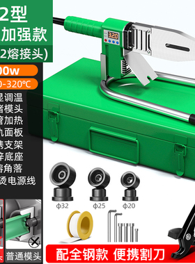 热销热熔机ppir水管熔接器热熔管焊接器水管热熔器管道热容器新款