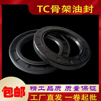 9510C0***骨架油封**59088*1106510*85丁腈010120***12*T