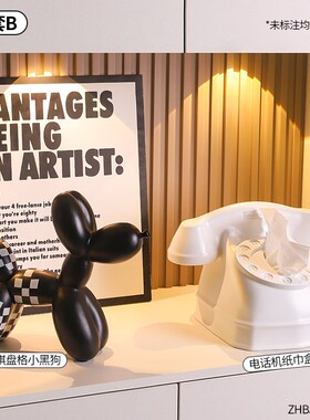 创意黑白棋盘格气球狗纸巾盒w轻奢家居客厅电视柜桌面装饰品摆件