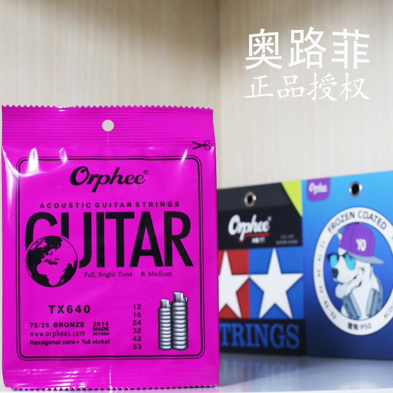 吉他包琴包琴袋34/36/r39/40/41/42寸民谣古典加绒硬壳个性潮旅行