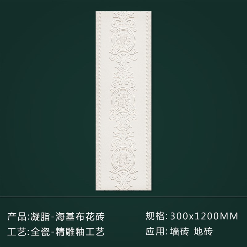 法式海基布瓷砖奶油白复古卫生间花砖厨房浴室瓷砖X厕所防滑地砖