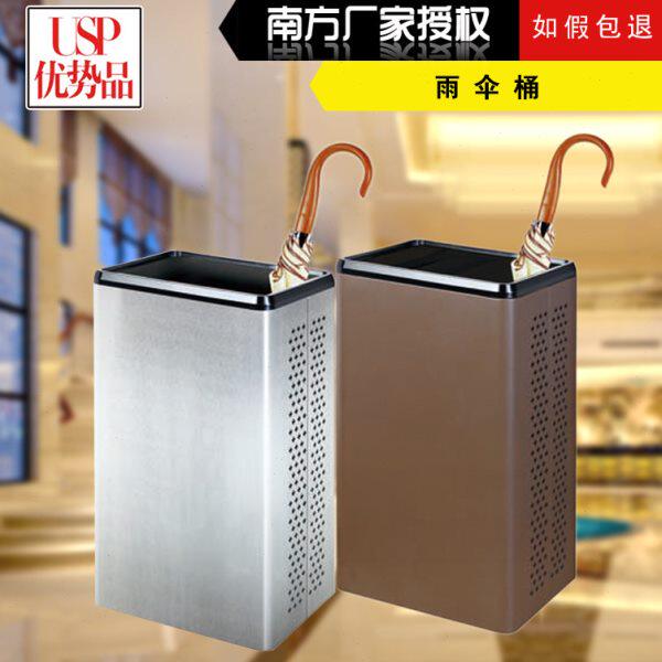 J9桶雨伞桶南方雨伞架酒店机A雨伞-3雨伞不锈钢烤漆