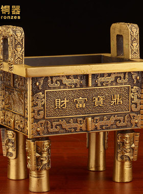 铜鼎摆件纯铜鼎家居客厅装饰办公室招财I店铺开业乔迁商务庆典礼