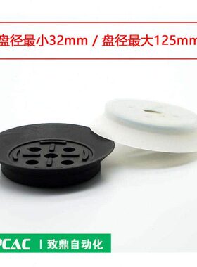 机械手真空吸盘重载平行工业吸嘴ZP32/40/50/63/80/100/125HN/HS