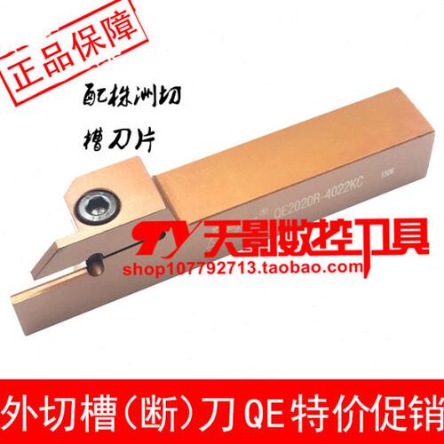 高品质QE1616-2510HC/2020R-2510KC/2525R-2510MC/3232R-2510PC