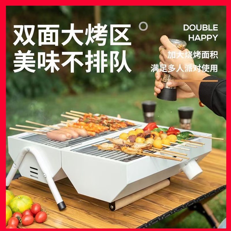 定制logdo高档开业活动夏季烧烤架实用公司广告宣传赠品创意小礼