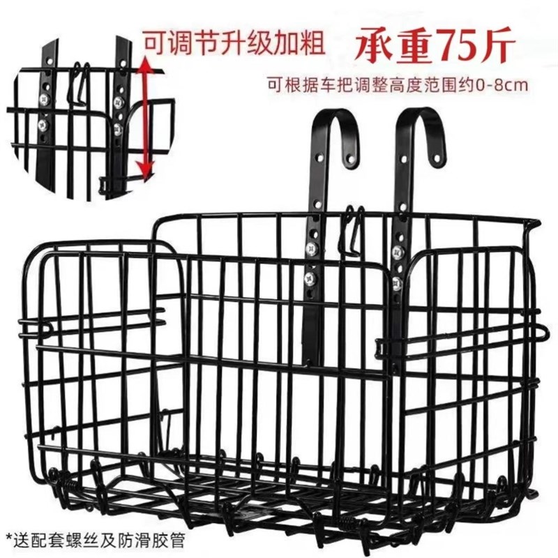 电动脚踏车前车筐菜篮子金u属通用可折叠后车篓后架登山车加大挂