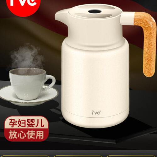 德国ive 保温水壶家用保温壶大容量不锈钢热水瓶暖水壶开水保温瓶