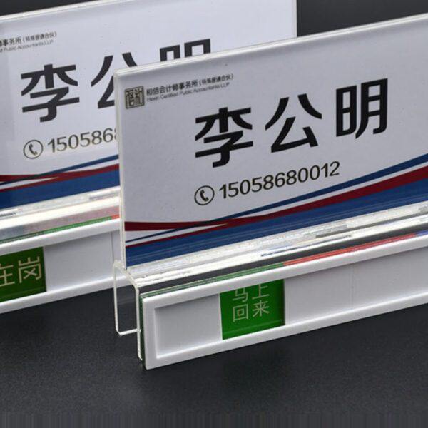 亚克力双面立式职位牌骑马式工位牌屏风岗位牌办公桌定做座位卡牌