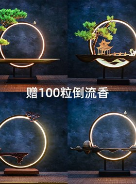 中式禅意倒流香灯圈底座摆件客z厅玄关创意家居灯饰办公室书房装