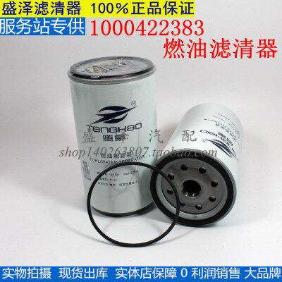 CX1016E5潍电喷油水分离器柴CLX-343粗滤芯1000422383A柴油滤清器