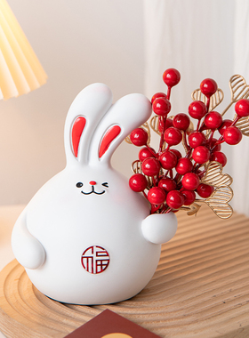 创意福运捧花兔子玄关客厅摆件家居电视柜桌面装饰U品乔迁新居礼
