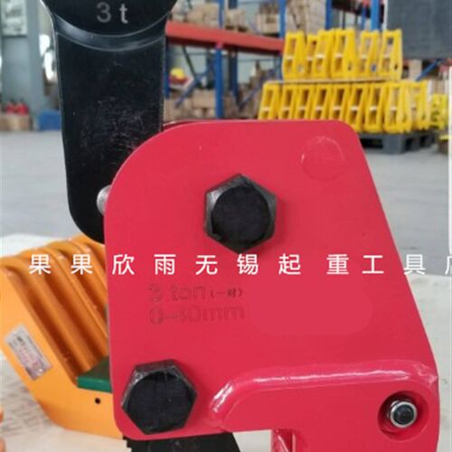 TMG/G型起重吊钳模锻横吊平吊钢板钳钢板夹钳夹具行车吊钩钢板钩