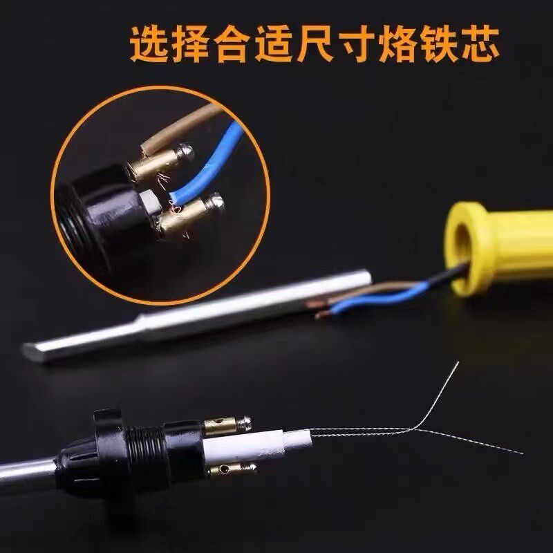 正品包邮内热式陶瓷发热芯 20W 35W 50W 马蹄头电烙铁芯