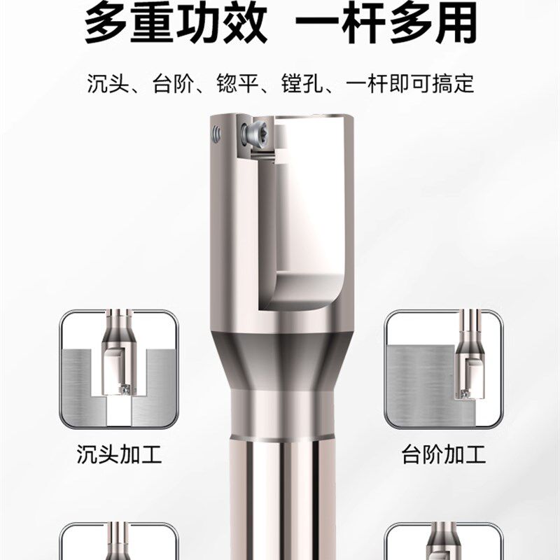 加工中心数控沉孔刀杯头螺丝沉头铣刀M8M10M12M16平底锪钻SP刀粒