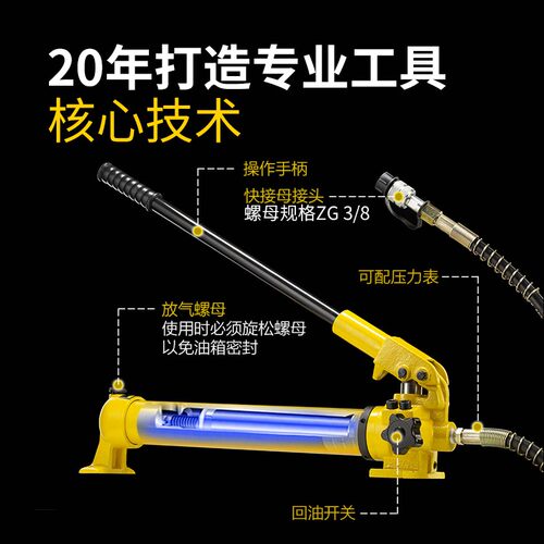 CP-180/700AB手动液压泵便携式小型液压泵站高压泵浦油压泵超高压