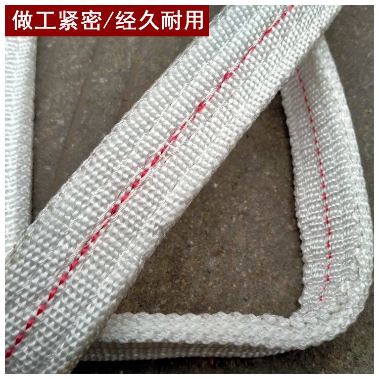 白色扁平双扣吊装带起重吊带国标行车吊车环形工具1吨2t3t5吨10吨