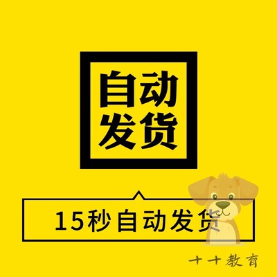 班主任基本功能力大赛带班育人方略情景模拟技能小学主题班会ppt