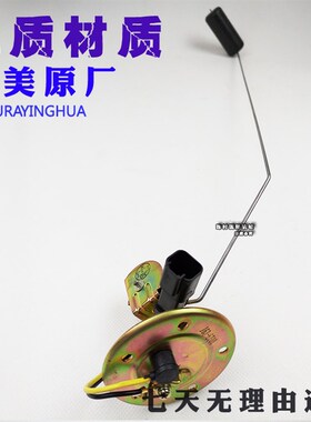 挖掘机 卡特E320BCD 200B 323D 336D 307D油箱油位传感器柴油浮子