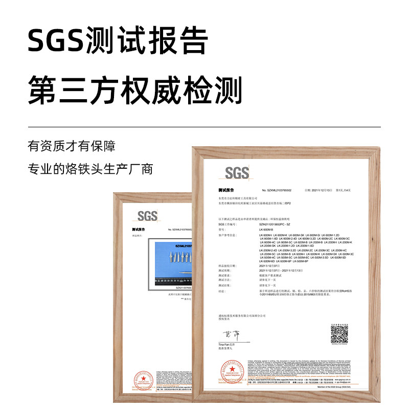 936烙铁头尖头内热式马蹄扁头恒温电洛铁头907铬铁头刀口锡焊通用