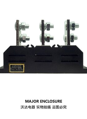 NCT5-B-3-400A 125A 250A NCZ5-B-3-630A主电路动插件 南开电气