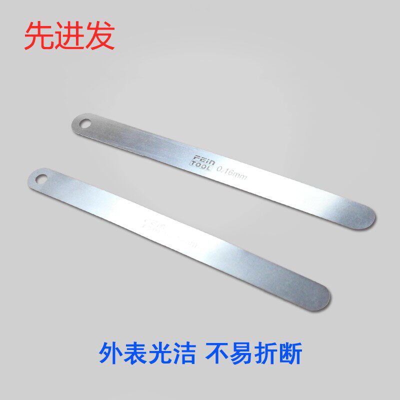 不锈钢塞尺片150mm单片间隙尺高精度厚薄规塞规厚0.01-5.0mm定做