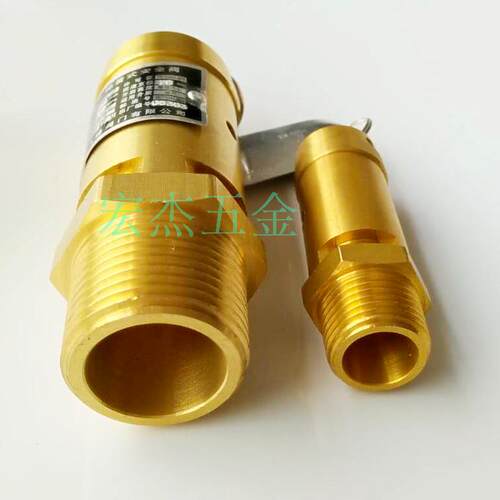 弹簧式安全阀泄压阀空压机安全阀A28X-16T流动补胎烫台货车安全阀