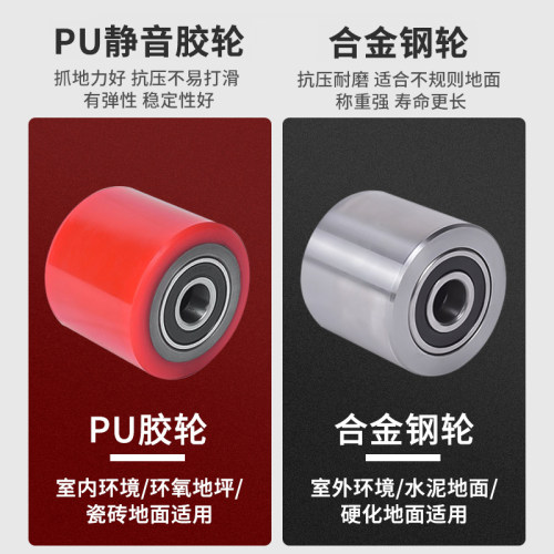 重型搬运坦克车万向重物位移器重型设备地牛小坦克6/8/32吨地坦克