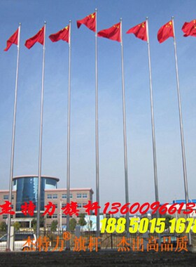 户外旗杆6米升旗杆不锈钢旗杆内置手动旗杆幼儿园升旗杆手拉旗杆