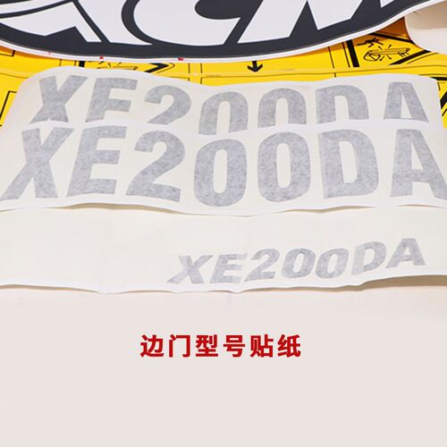挖掘机徐工XE60 80 150B 215 260 370 CA 全车标贴纸装饰贴纸包邮
