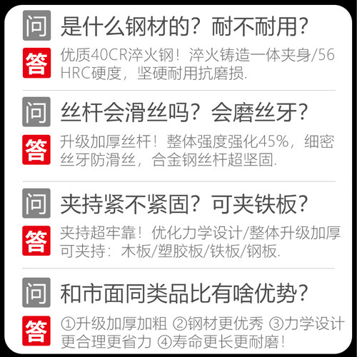 【工业级】重型强力f夹 超大力g字夹c型木工固定夹快速夹紧器工具