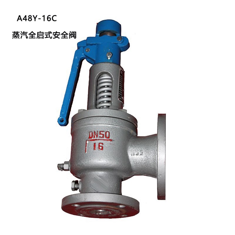 A48Y-16C万能安全阀25C40C64C100C锅炉蒸汽专用阀DN2025324050658