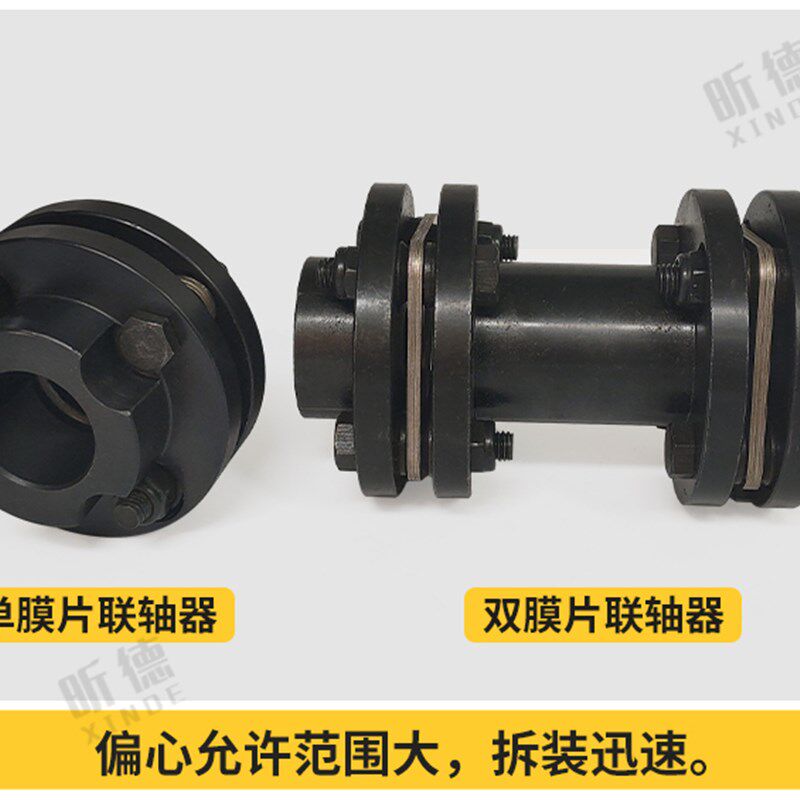SJM012345678910双膜片联轴器DJMII不锈钢金属弹性加长法兰式LK11